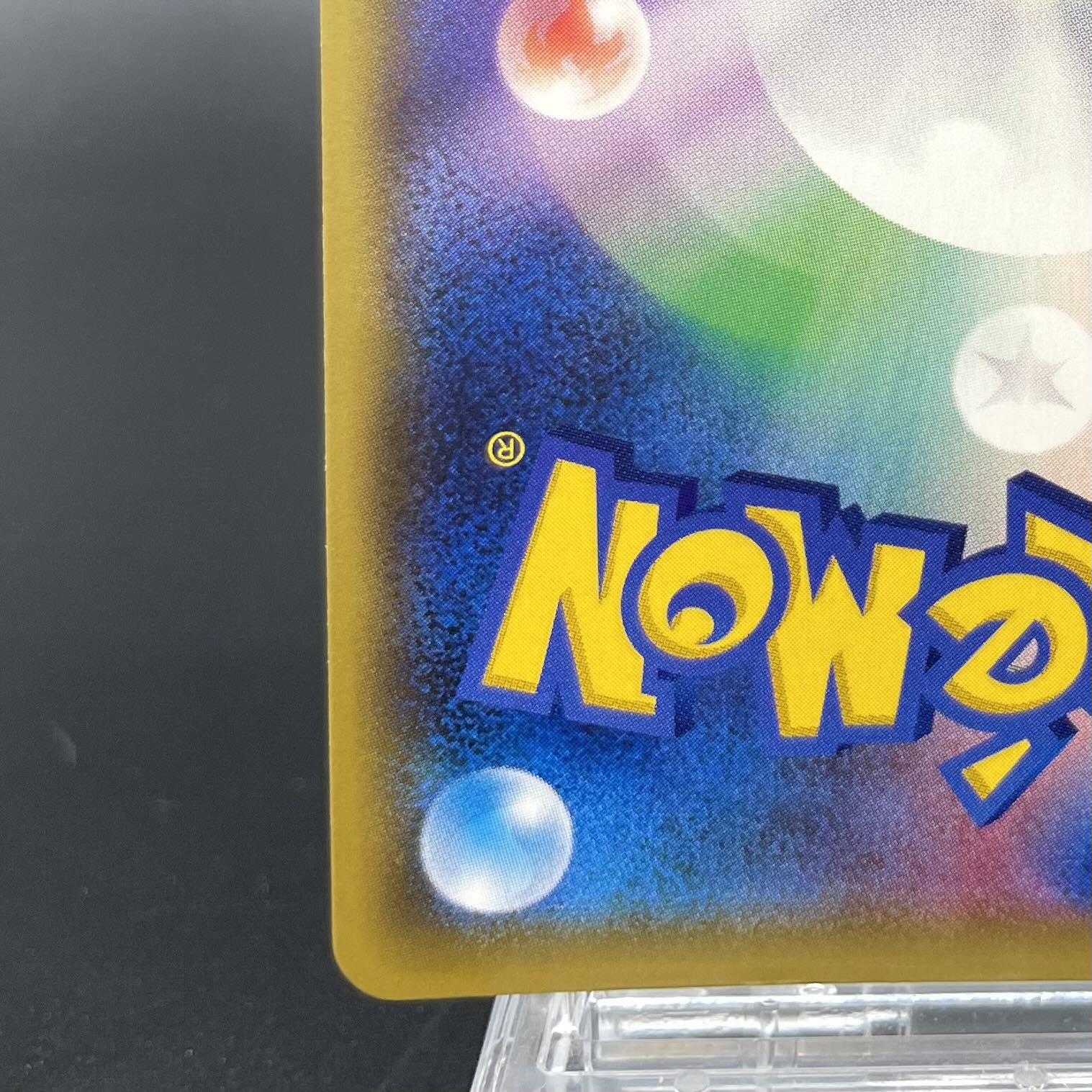 Green's Exploration SR 196/173 1枚