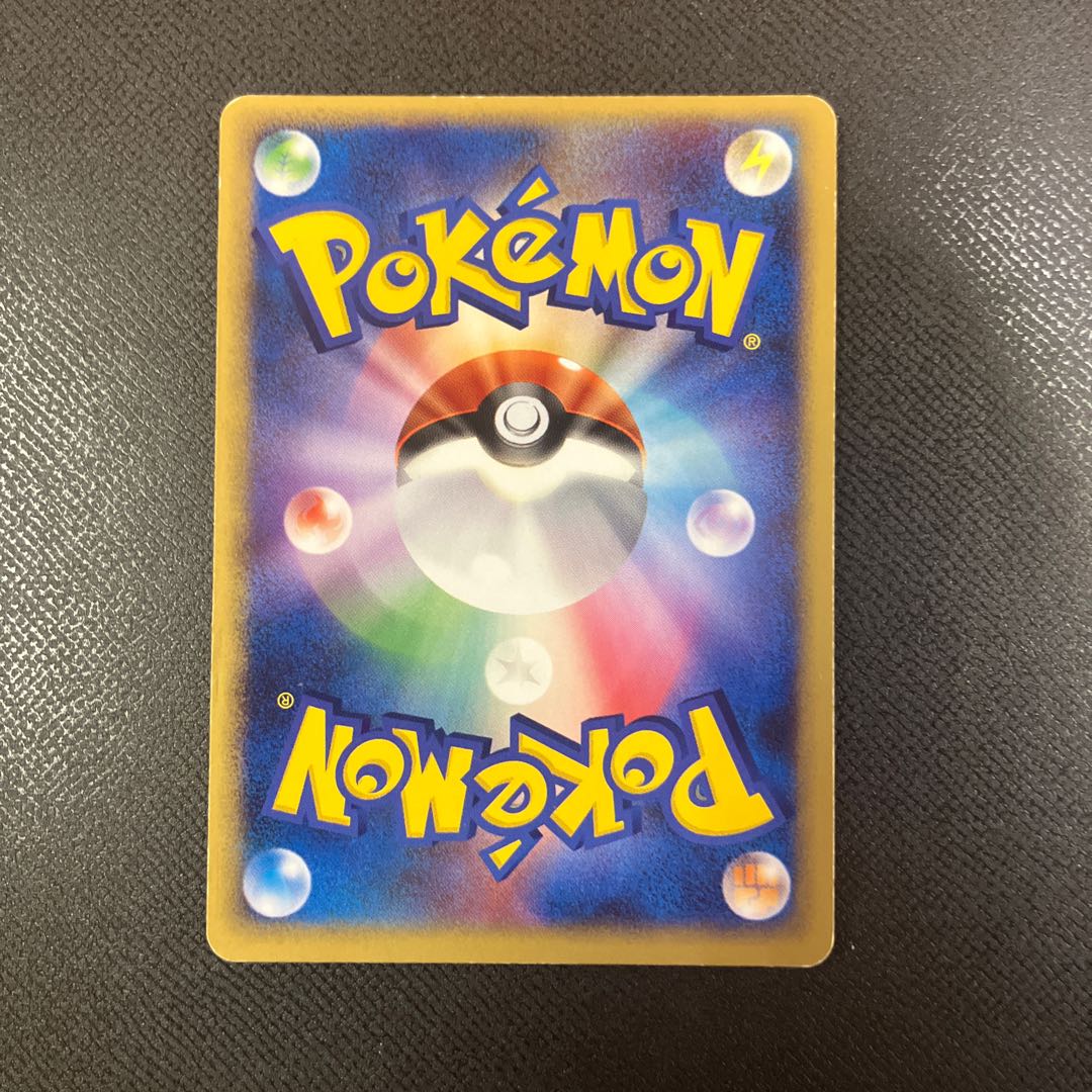 z1 Pokemon Starly 1枚