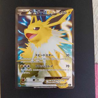 ポケモンカード ex」の激安通販 | magi