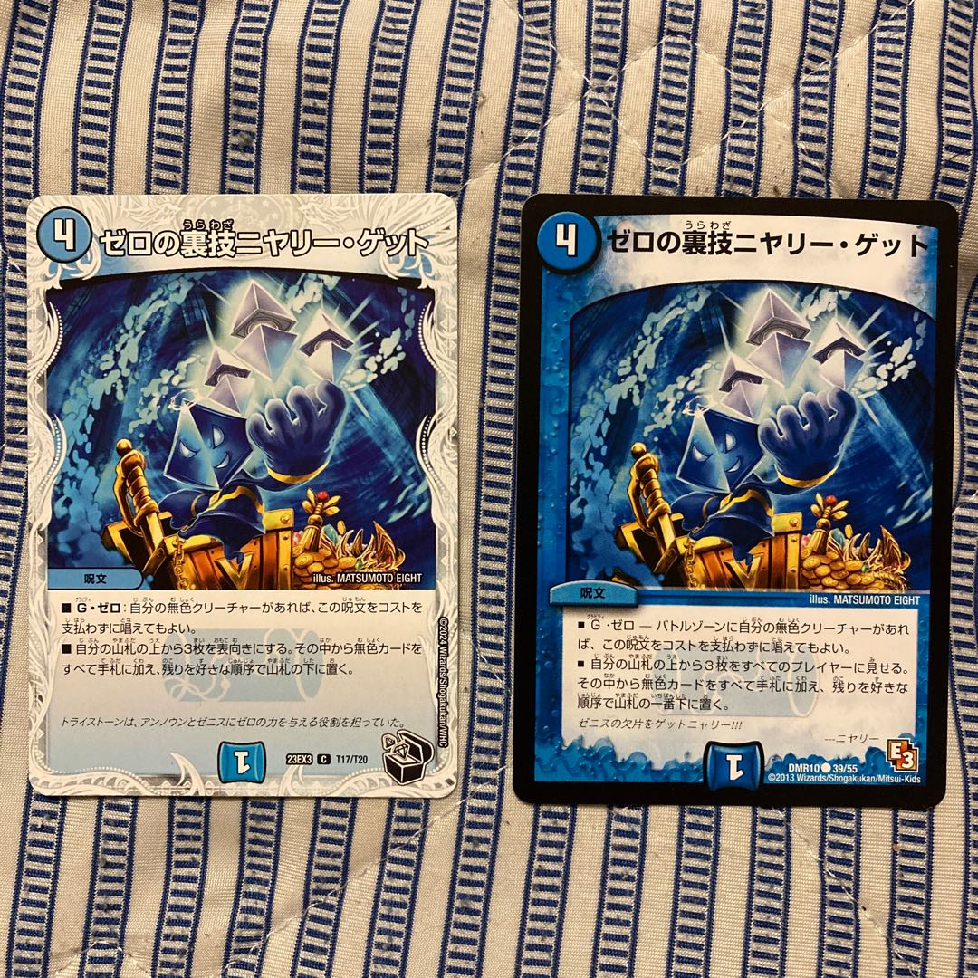 Zero backstage niyari get 2 sheets. 2枚