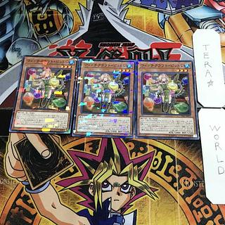 Witchcrafter Pittore 1 Normal Parallel Set of 3 Tera.