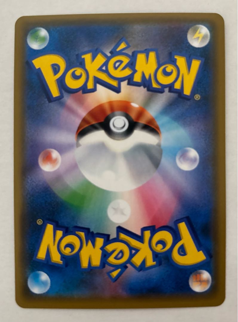 カプ・テテフGX　RR 1枚