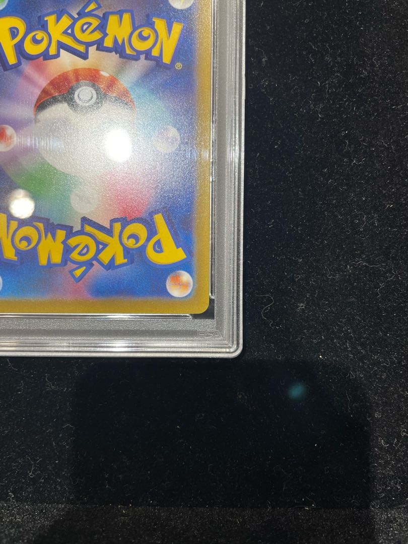 PSA10] GiratinaVSTAR UR 261/172