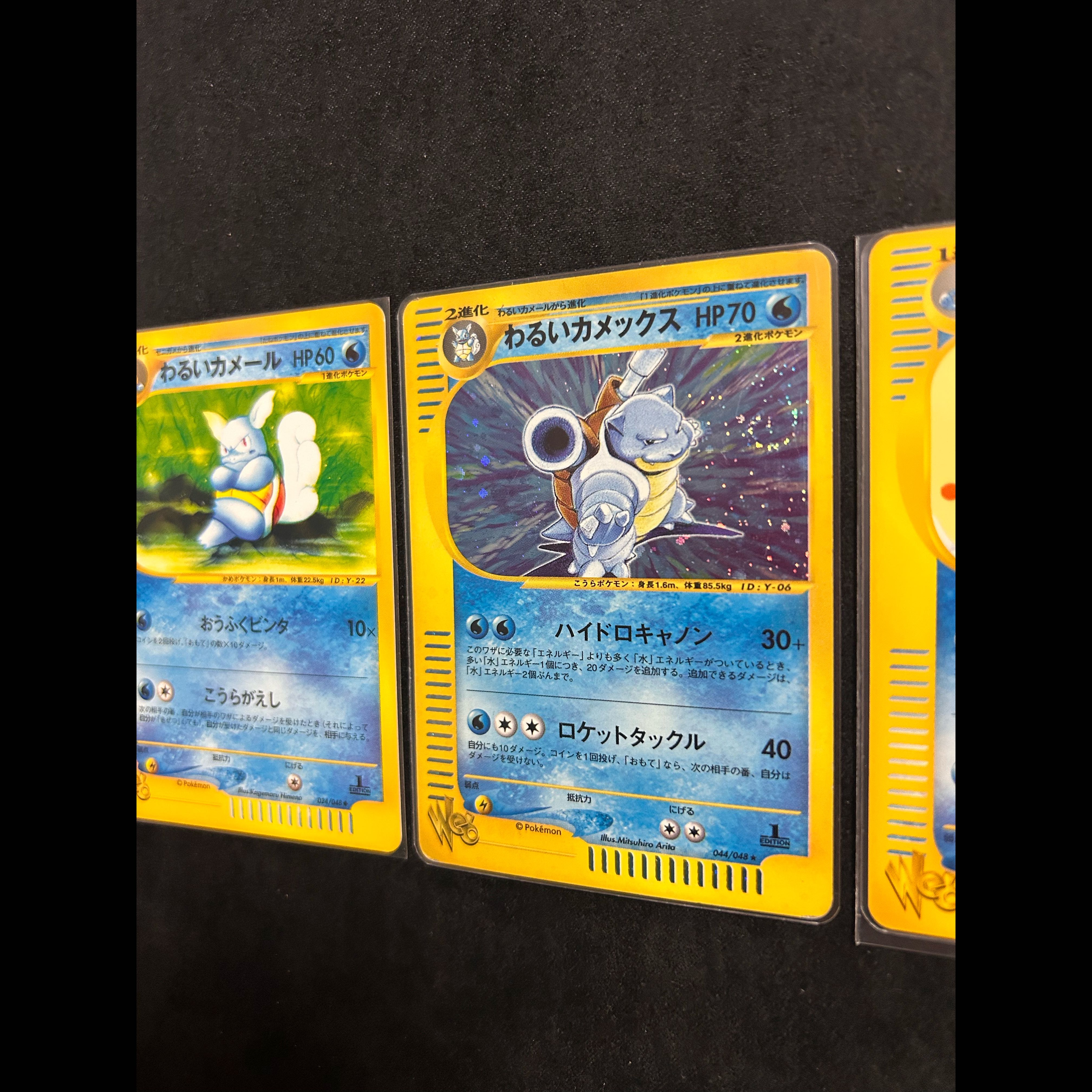 ポケモンカードe わるいカメール わるいカメックス カメール 3枚セット 1ED web 2001 holo swirl ポケモンカード★web 未開封PK-4151パック 3枚