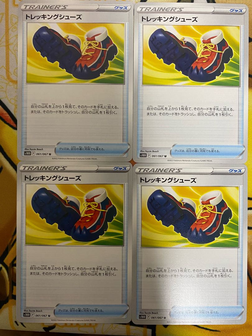 Pokemon Card Trekking Shoes Goods 1枚