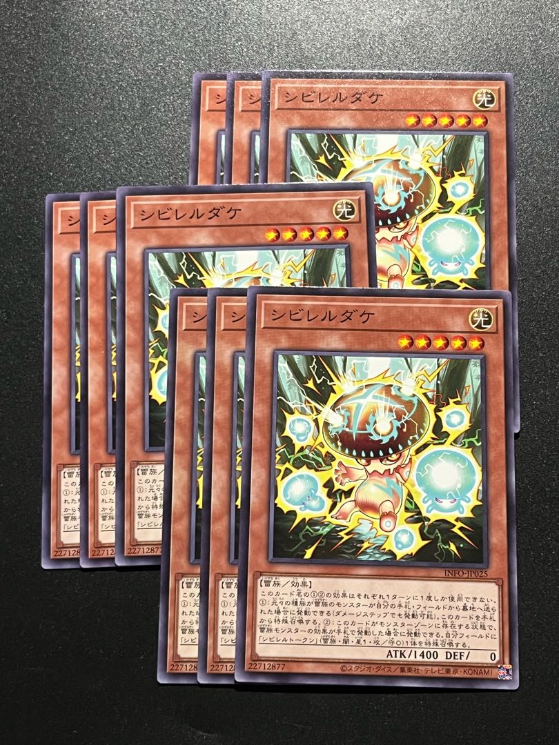 Yu-Gi-Oh Studio 9 cards Shibireru Dake Normal INFO-JP025