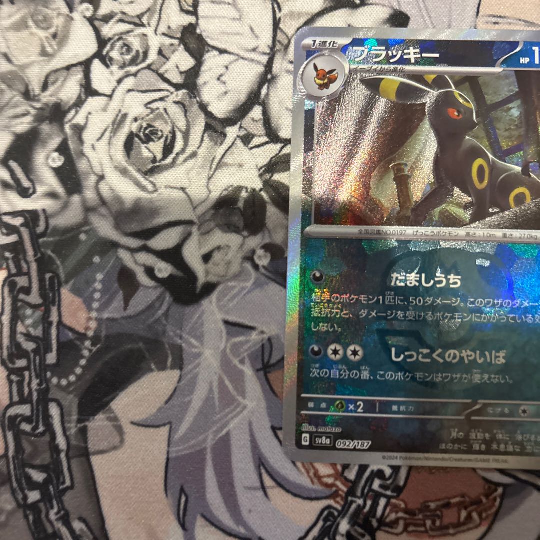 ブラッキー(マスターボール柄/ミラー仕様) 092/187の通販 黒 ブラッキー(マスターボール柄/ミラー仕様) 092/187の通販 黒