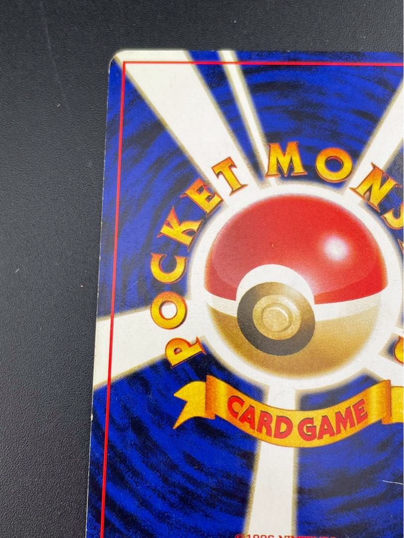 バリヤード No.122 旧裏 ポケモンカード ポケカ 第2弾拡張パック 美品 バリヤード ☆ 旧裏 第2弾拡張パック「ポケモンジャングル」No