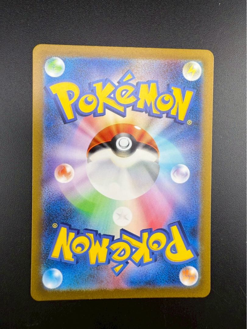 Used] Bill's Transfer G SV2a 199/165 SR Scarlett & Violet Series Expansion Pack Pokémon Card 151 Pokémon Cards 1枚