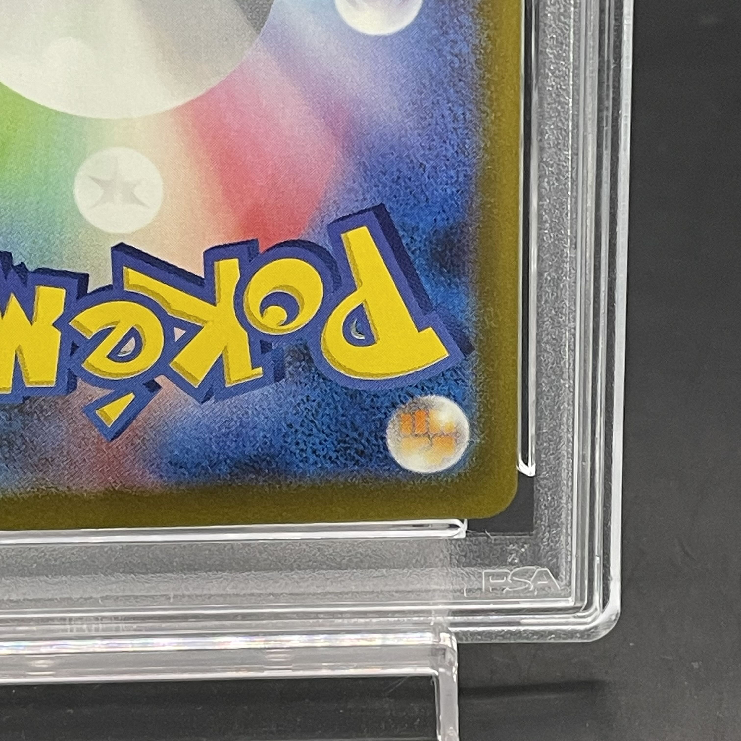 【PSA10】リザードンex SAR 349/190