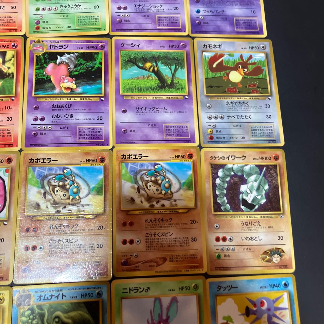 【状態】C ポケカ　旧裏　プロモ　24枚　まとめ 1枚