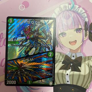 S.Q.QX｜5.S.U. SR P47/Y17