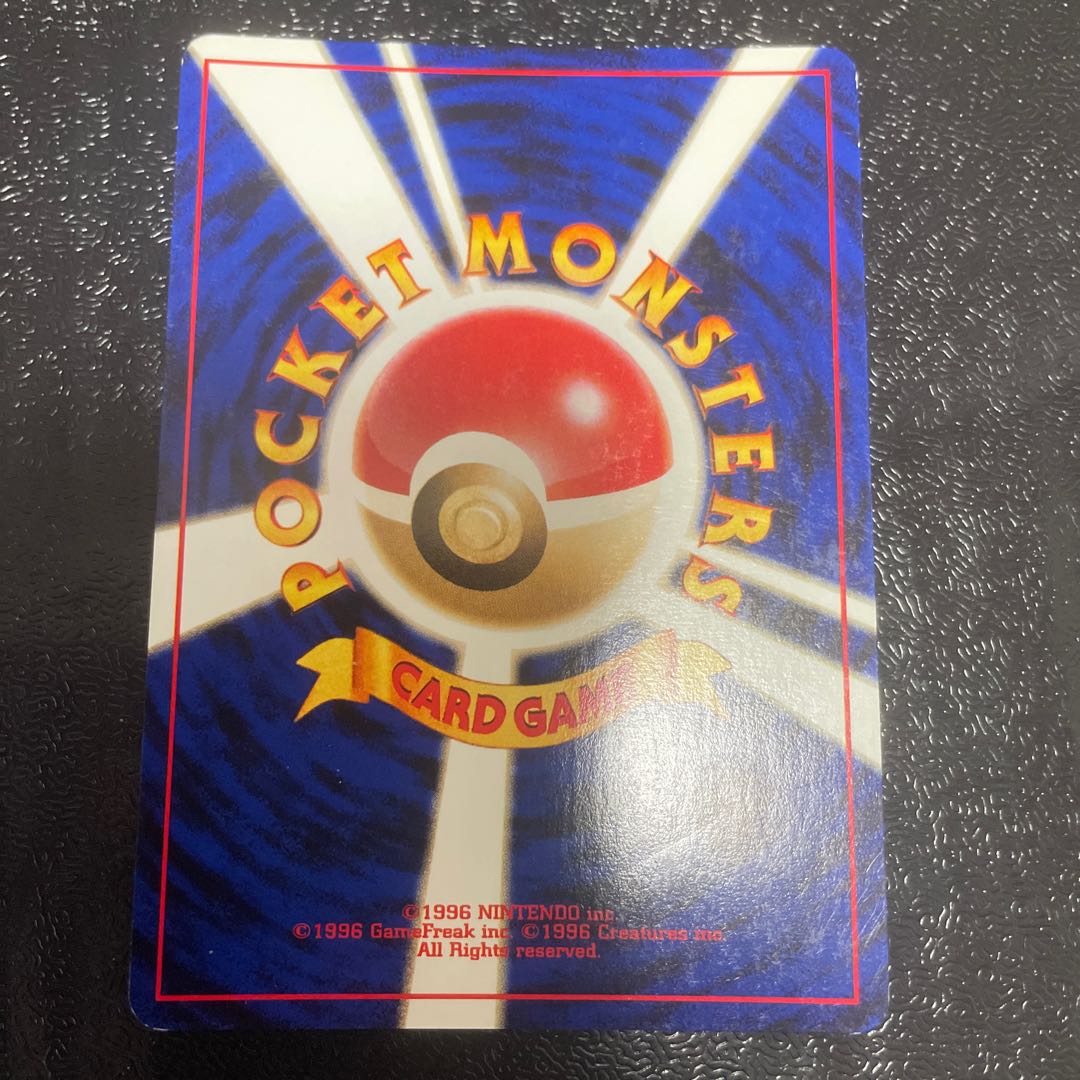 Bad Porygon2 Kira Old Back ★