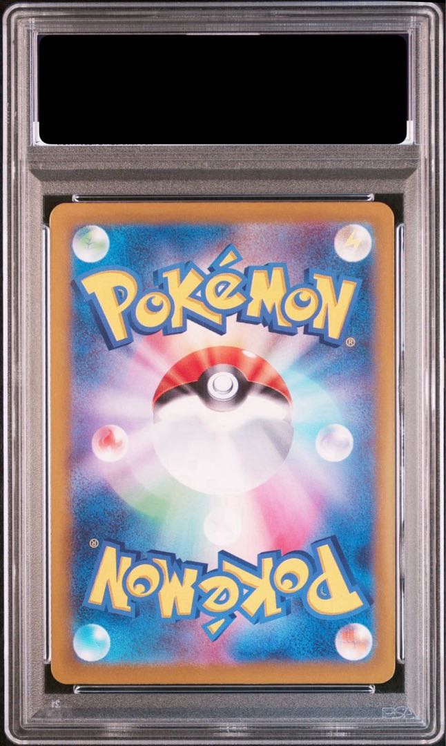 PSA10】サンダース(マスターボール柄/ミラー仕様) 051/187の通販 PSA10】サンダース(マスターボール柄/ミラー仕様) 051/187の通販