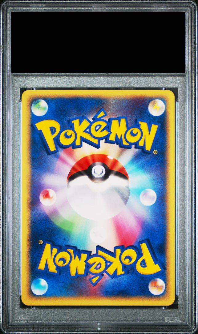 【PSA10】 サーナイトex <1st> {028/053} [ADV2/砂漠のきせき] [PCG] 1枚