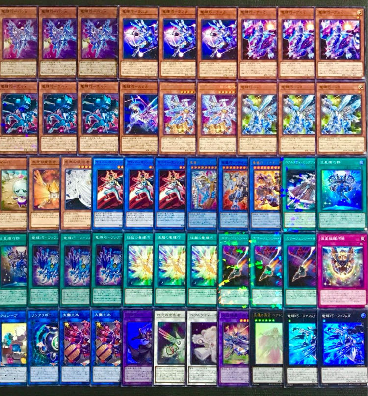 Yu-Gi-Oh Full-Scale Construction! Drytron Deck 1枚