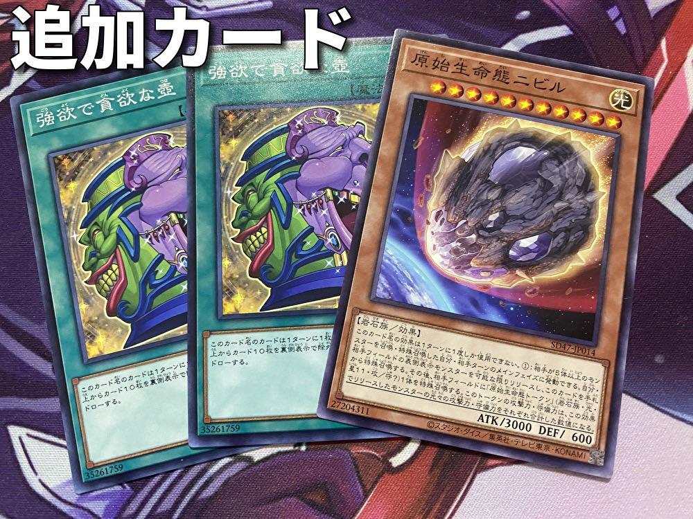 YU-GI-OH! Iron Beast Front (Tribrigade) Tournament Construction Deck 1枚