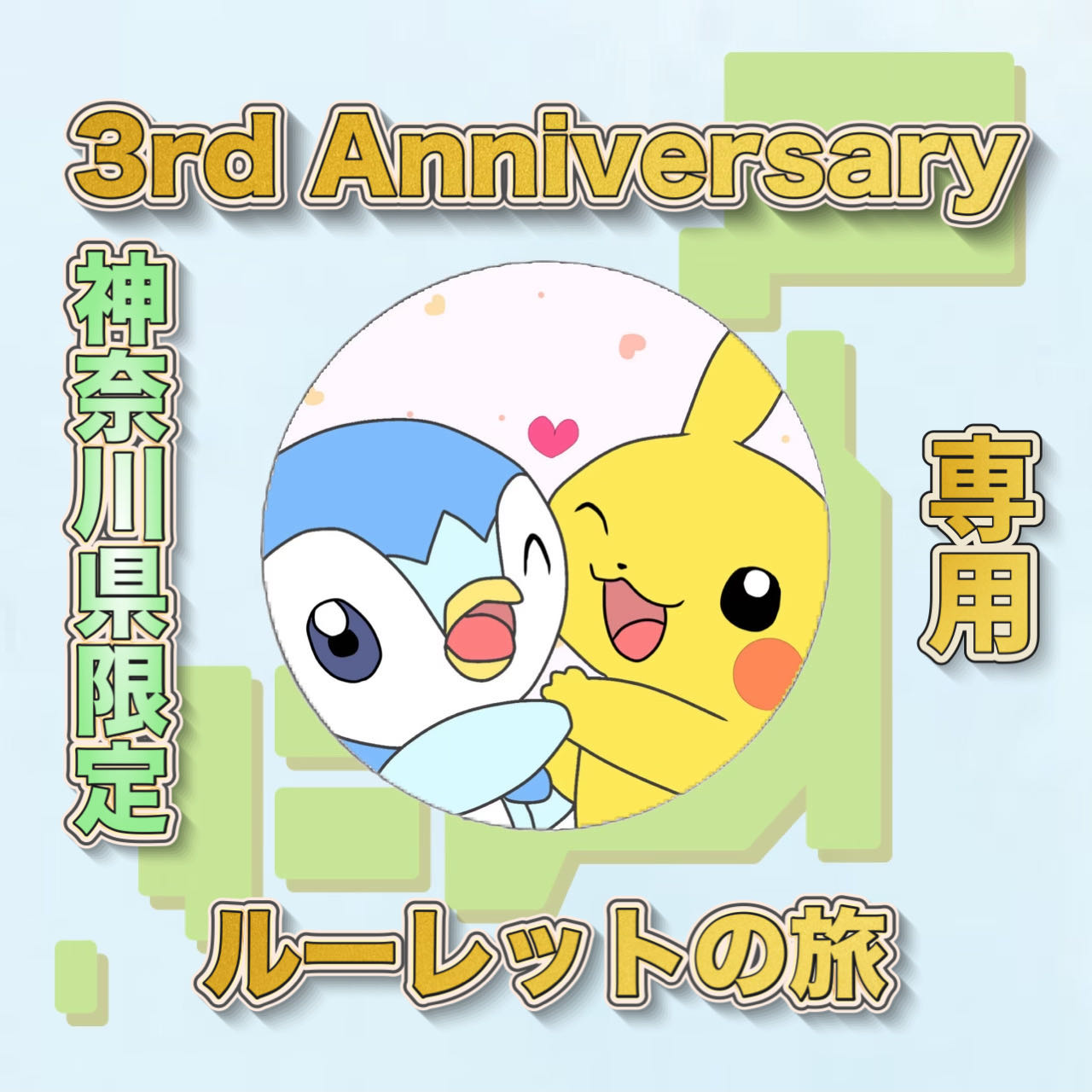 やっすんさま専用(オリパ)