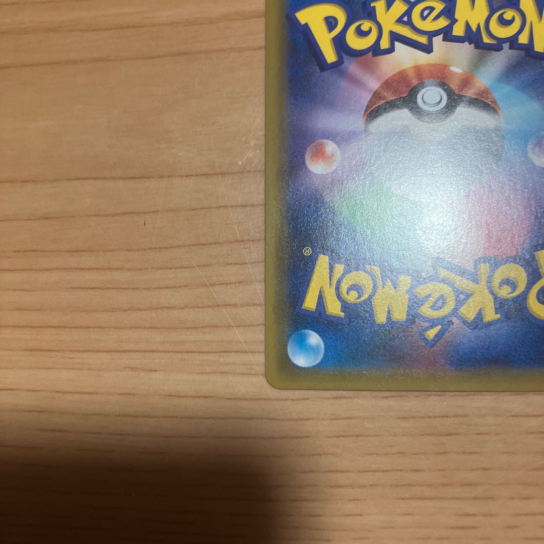 [Condition] A Pokémon Card: Mewtwo & MewGX UR - Good Condition 1枚