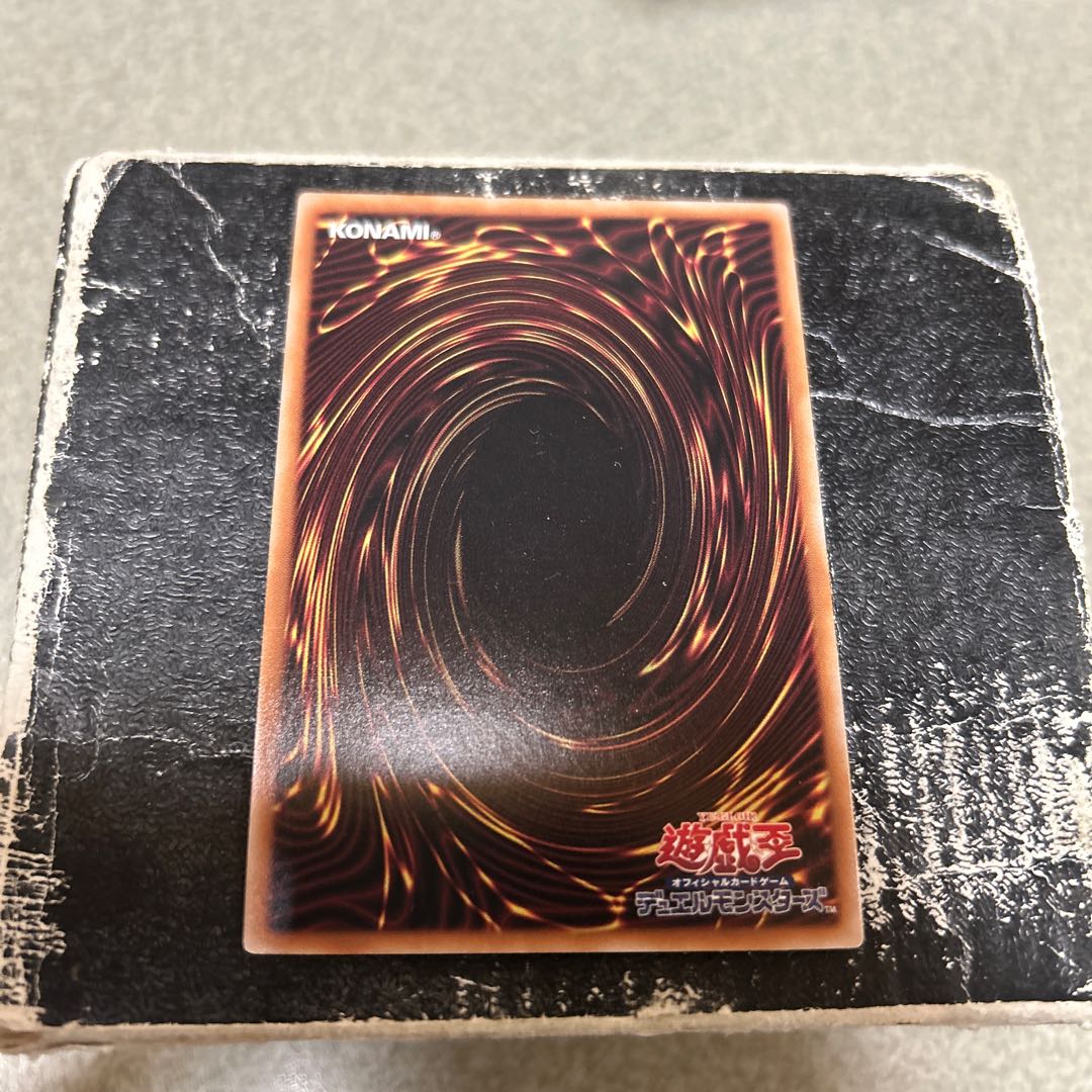 刻まれし魔の鎮魂棺 スーパーレア INFO-JP046 1枚