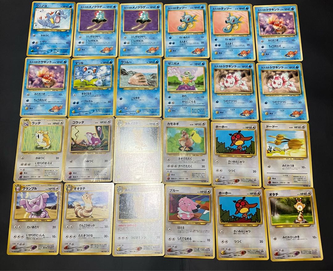 【状態】C ポケカ　旧裏　144枚　Mー1 まとめ売り 1枚