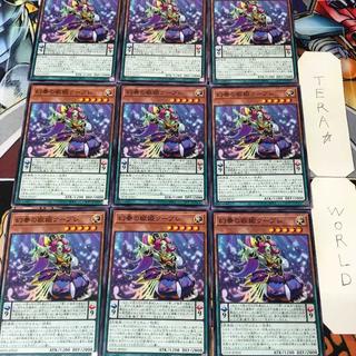 幻奏の歌姫クープレ LEDE 1 ノーマル 効果 9枚セット てら 9枚