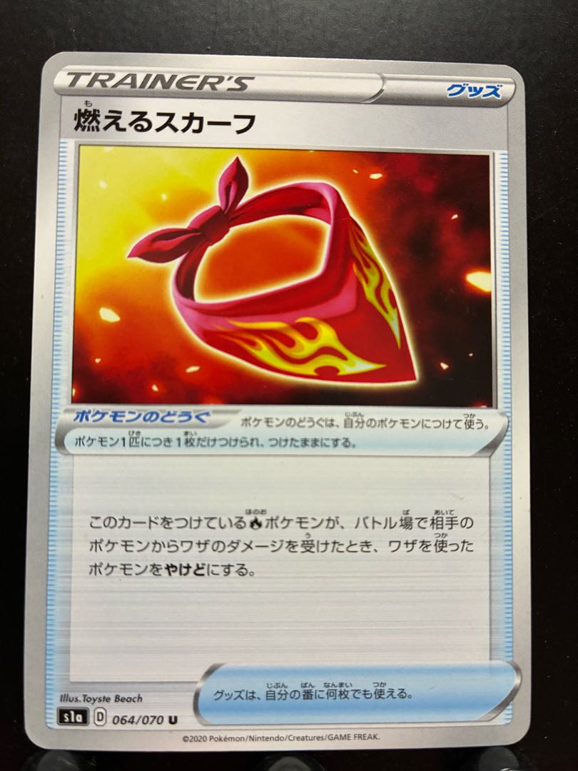 【楽々堂】ポケカ 燃えるスカーレット
