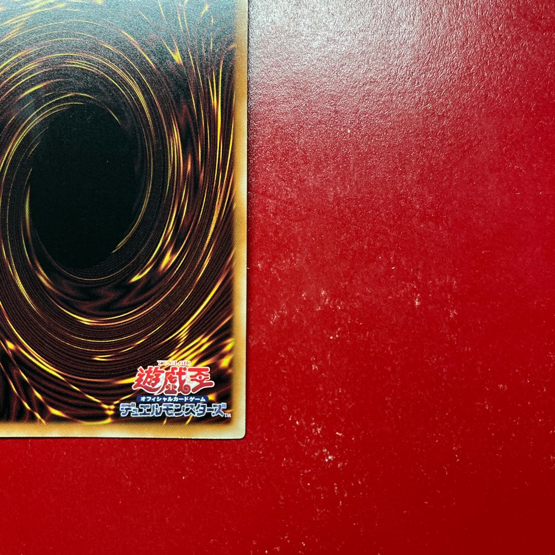 Aya. End Time Dragon Machine XII-Drastia Prismatic Secret Rare DOOD-JP008 1枚