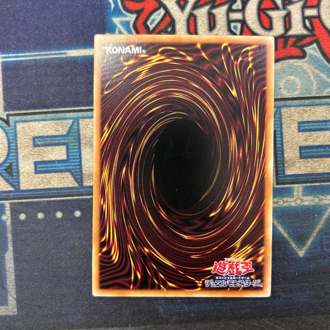 Tri-Edge Master Prismatic Secret Rare 25DB-JP032 1枚