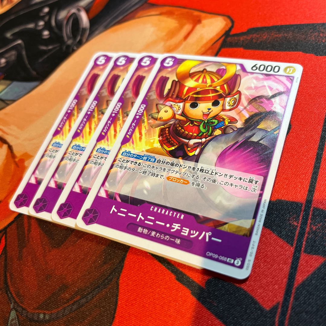 The New Emperor 4 Cs Tony Tony Chopper UC OP09-068 1枚