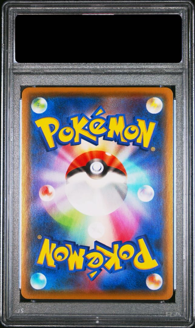 PSA10] GlaceonVMAX HR 091/069