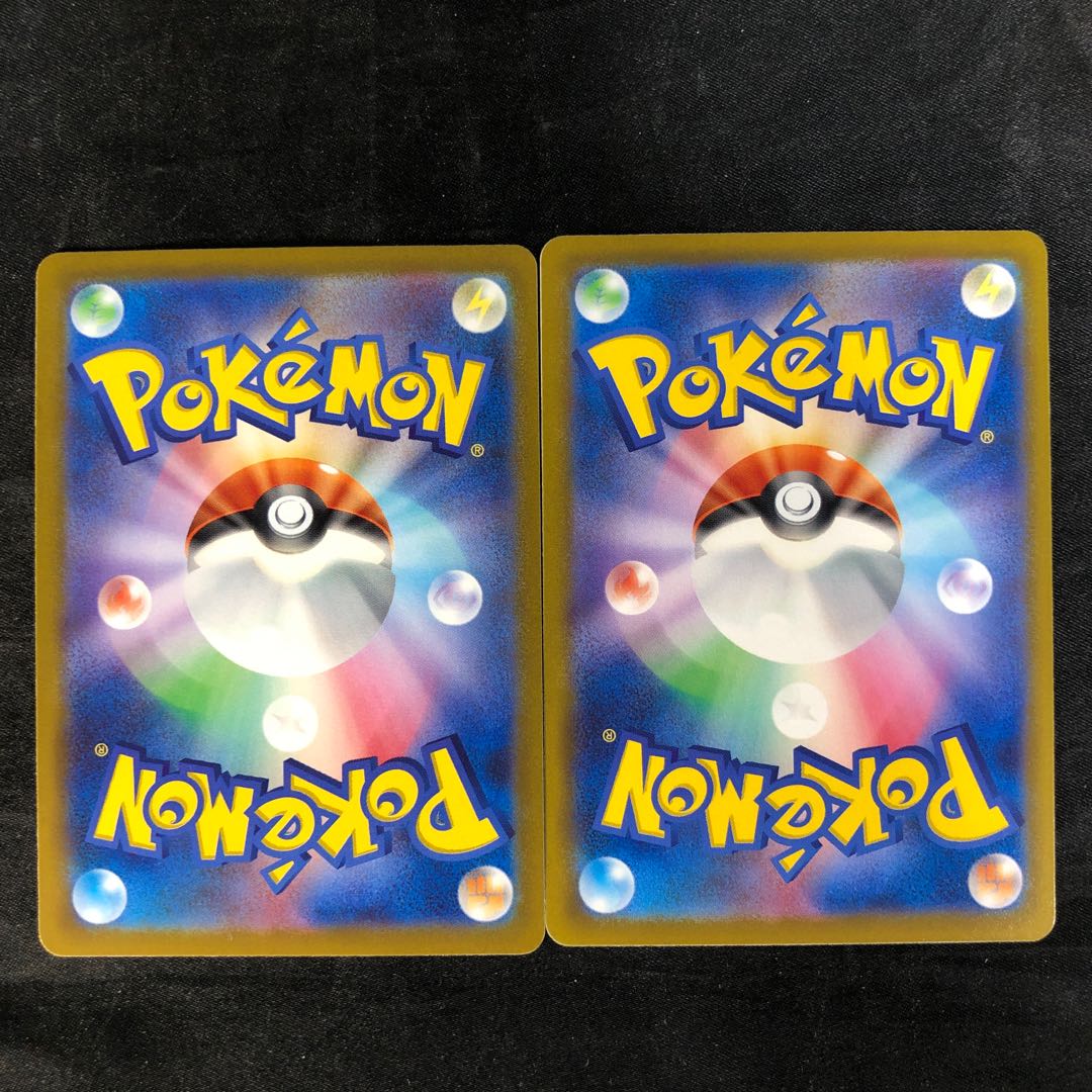 ジェットエネルギー U 072/073(2枚セット)