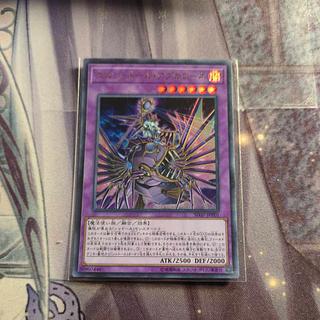 エルシャドール・アプカローネ ウルトラレア JPP01