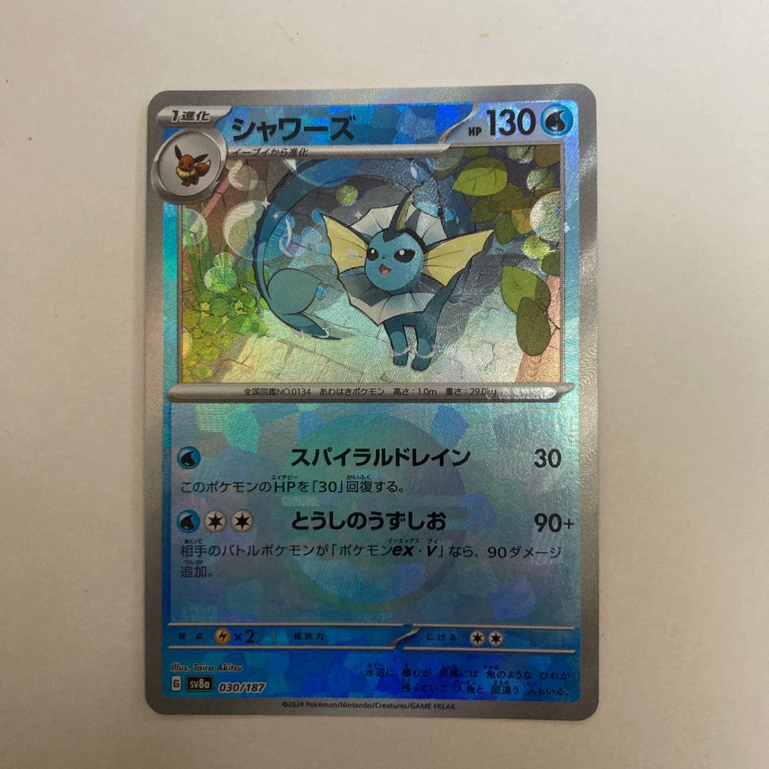 ポケモンカード モンスターボールミラー まとめ売り｜Yahoo