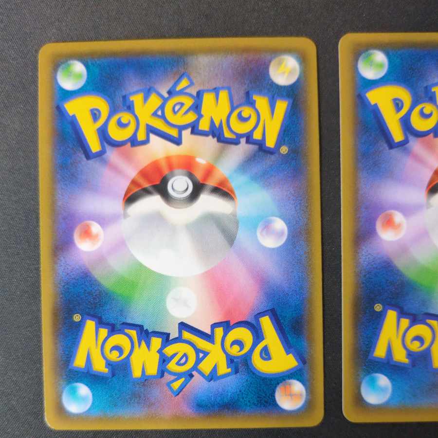 Necrozma Akatsuki no Tsubasa GX RR 049/150 Set of 2