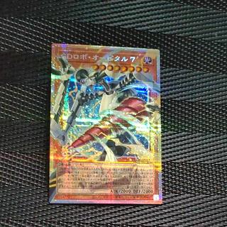 【木林堂】GDロボオービタル7  オーバーフレーム　プリズマティックシークレットレア 1枚