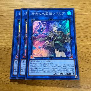 清冽の水霊使いエリア スーパーレア JP055