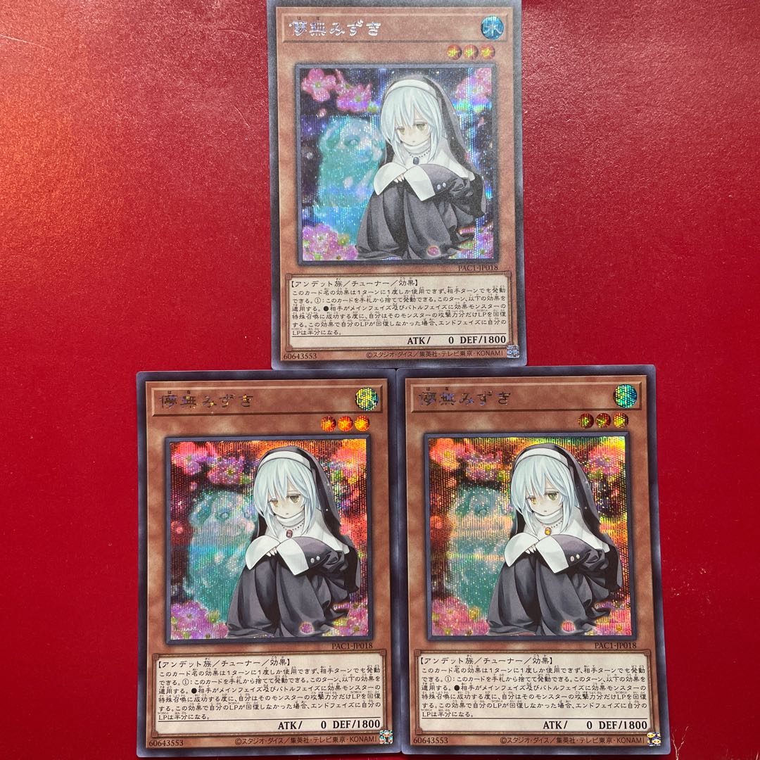 Ko 2 儚無みずき シークレットレア JP018 1枚
