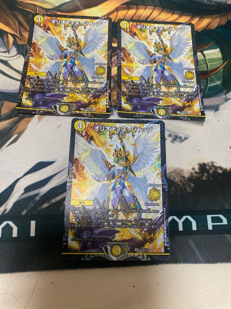 csp Oliotis Judge R-foil P18/Y16