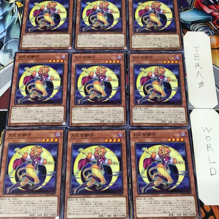 1 Normal Parallel, Trap, Set of 9, Tera. 9枚