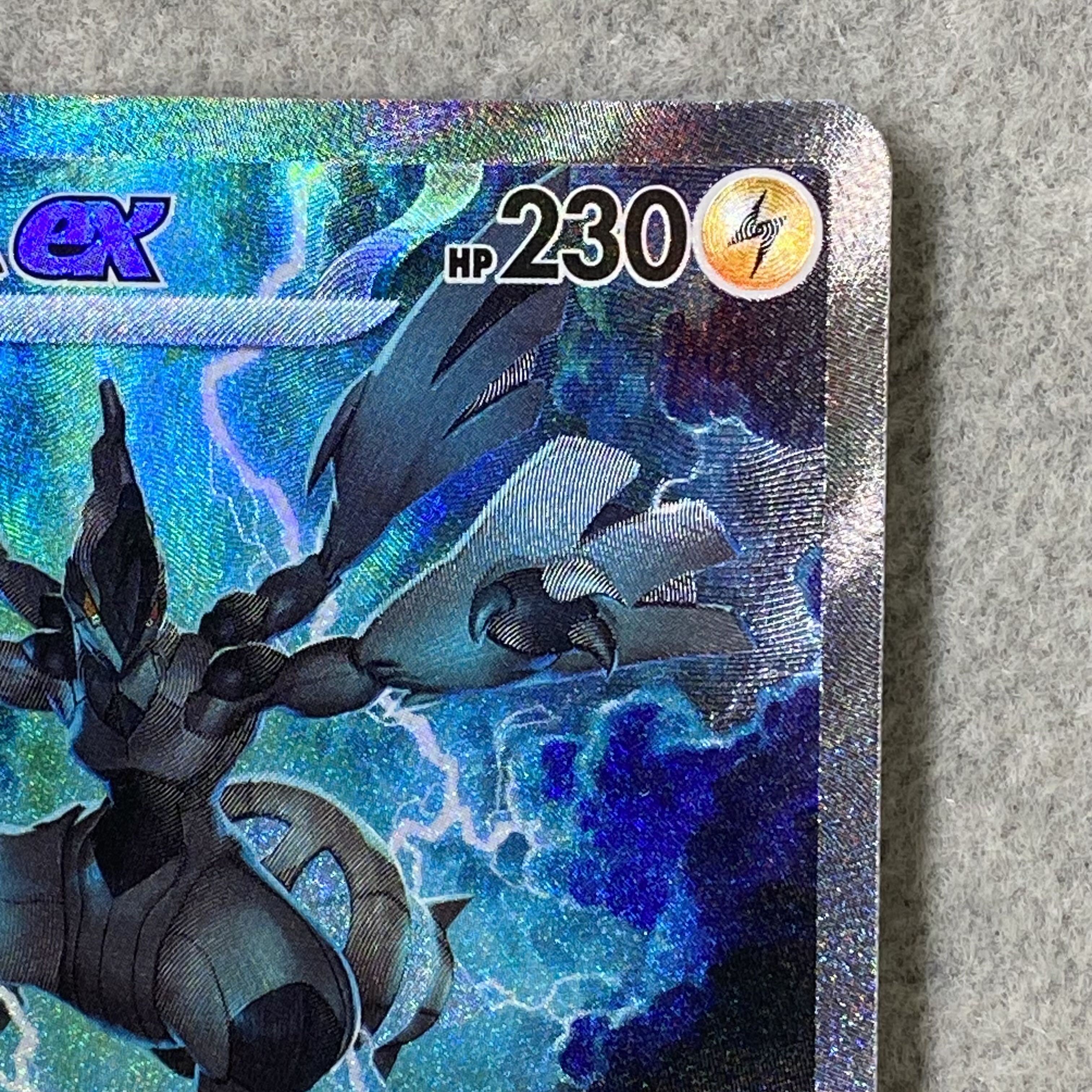 Zekromex SAR 169/086 1枚