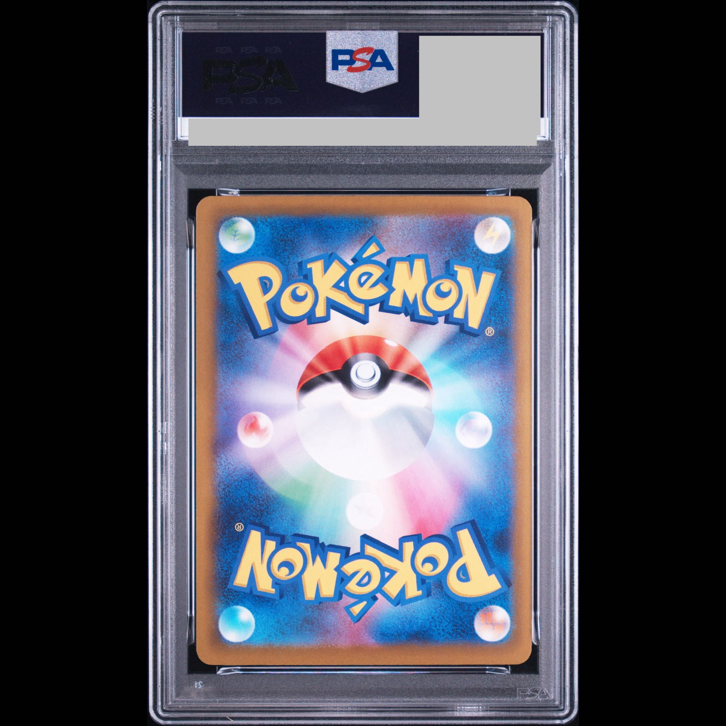 【PSA10】メガゲッコウガex SAR 114/083 1枚