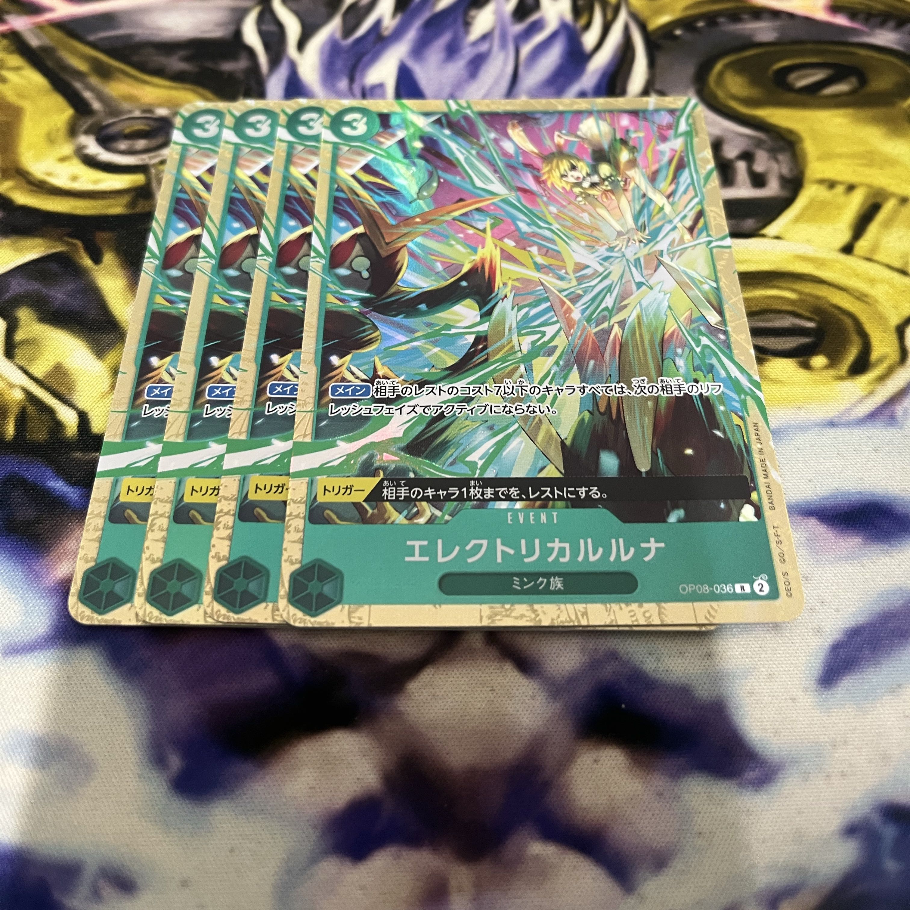 エレクトリカルルナ(パラレル)(プレミアムカードコレクション ベストセレクションvol.5) R OP08-036 1枚