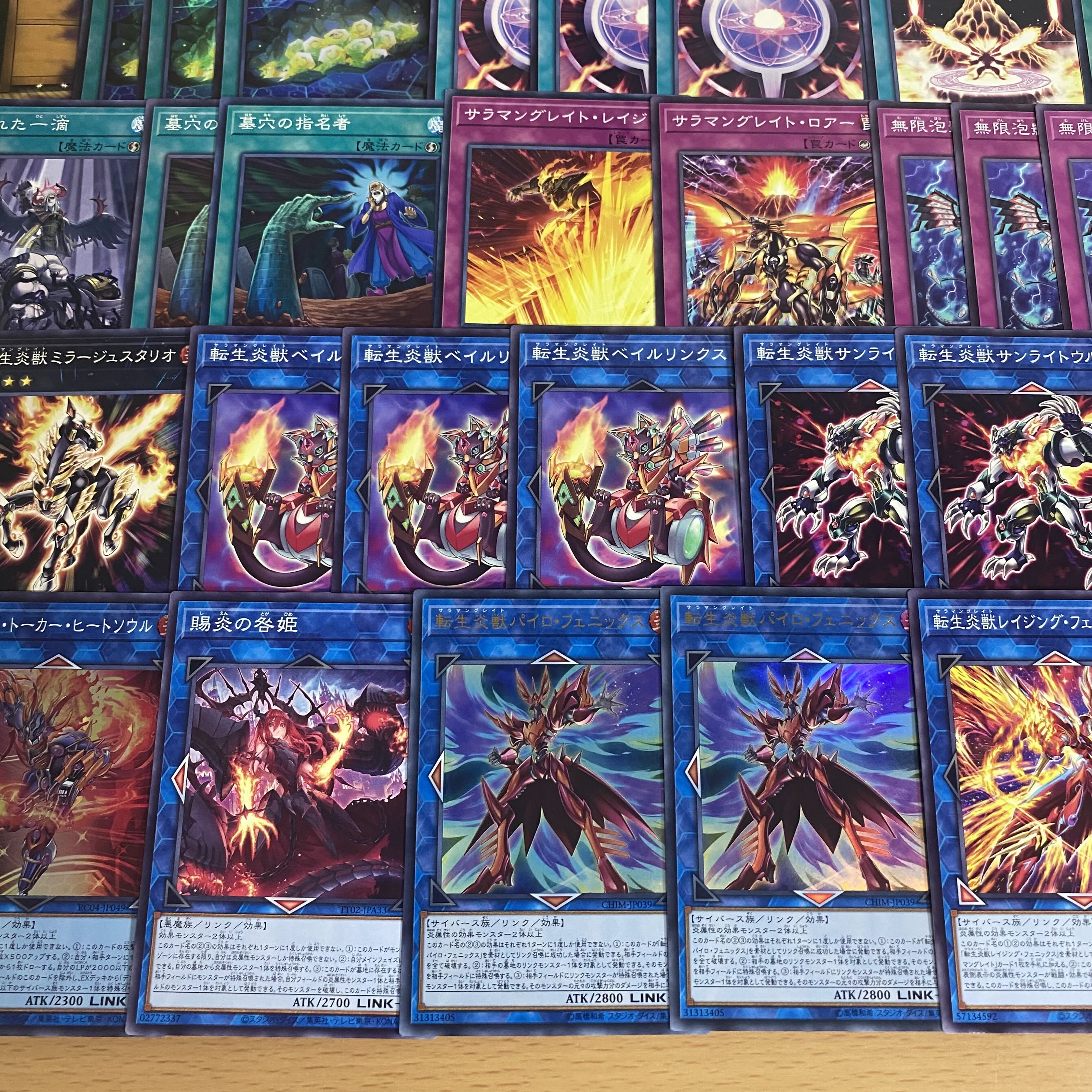 遊戯王 本格構築済み 転生炎獣 デッキ 賜炎の咎姫 レイジングフェニックス Amazon.co.jp: 転生炎獣デッキ 84枚 コード オブ ソウル 揚陸群