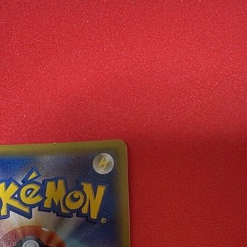 ピカチュウ CHR 054/049 1枚