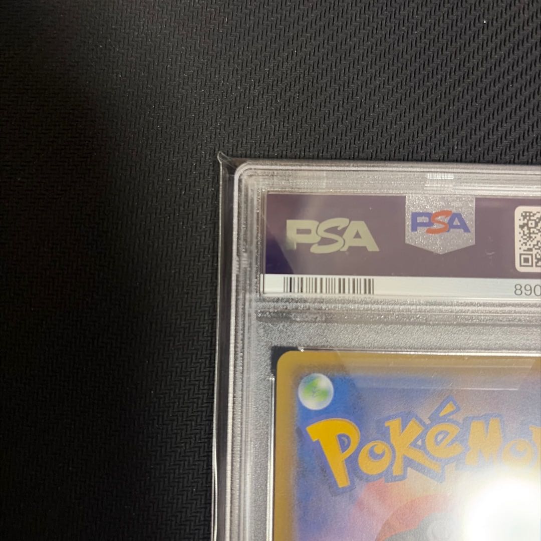 PSA10] Slowpoke & PsyduckGX SR 096/094 1枚