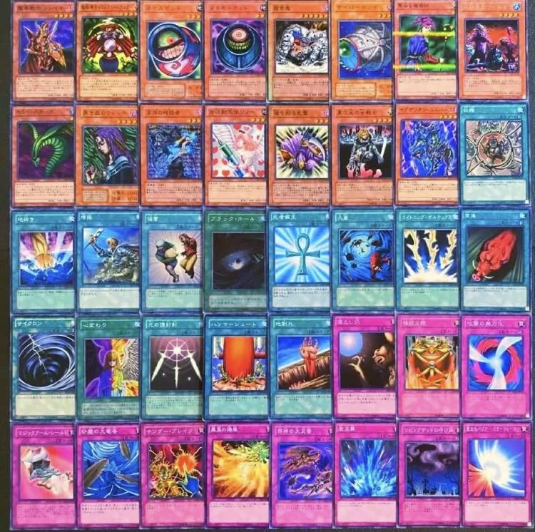 遊戯王　ゲートボール構築！！　04環境デッキ　４０枚 1枚