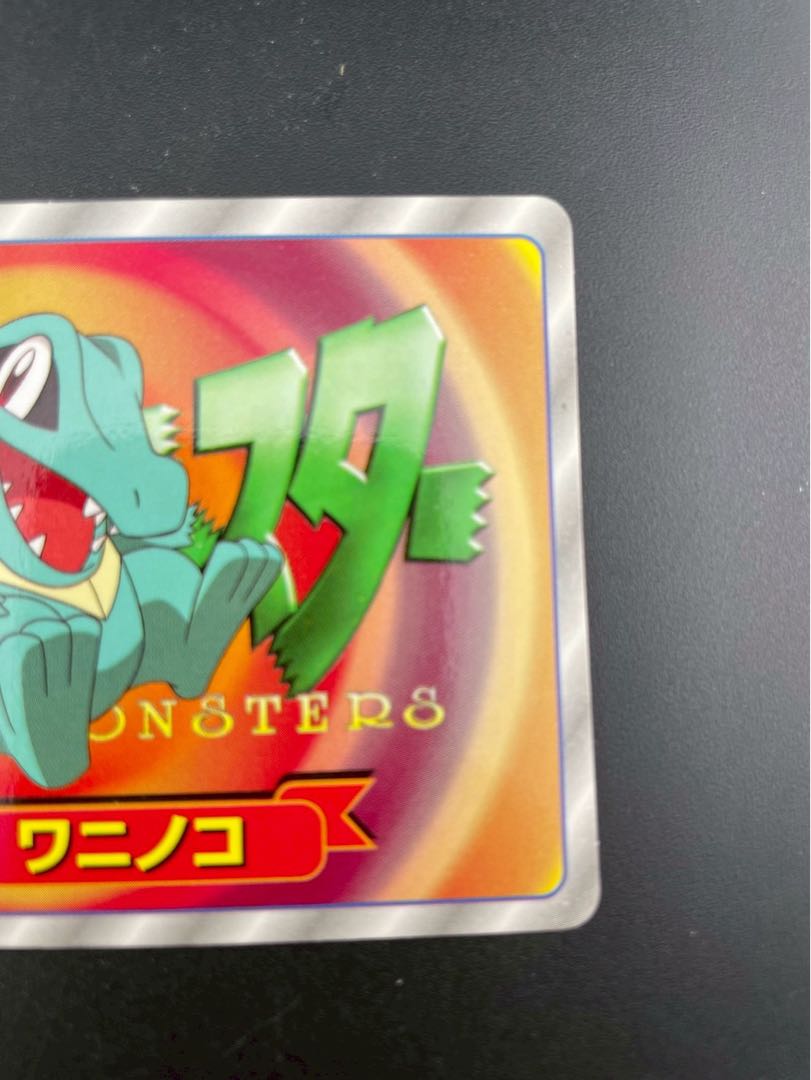 【中古品】ワニノコ　みずてっぽう　158 トップ　トレカ 1枚