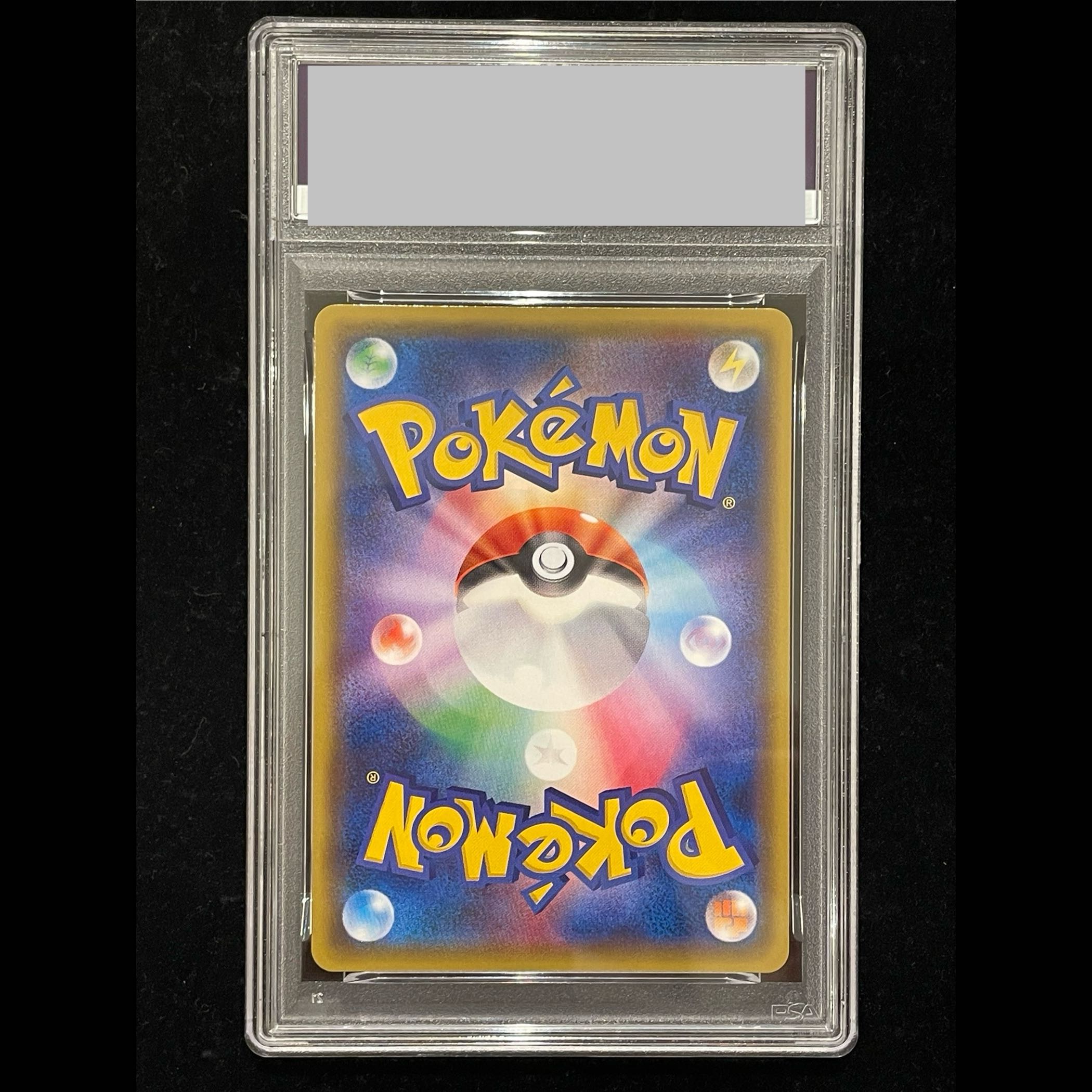 【PSA10】スカル団ごっこピカチュウ PROMO 013/SM-P 1枚