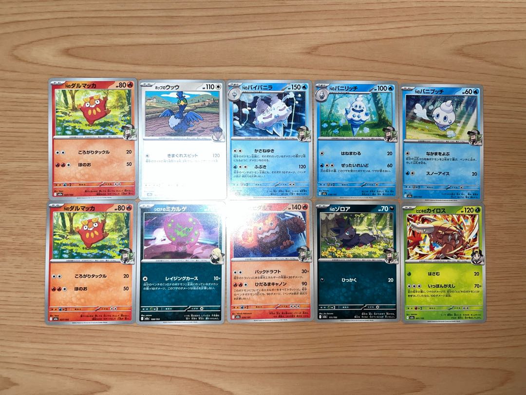 Condition: B Pokemon 178 Pokemon Gym Leader cards, sold in bulk B-28 1枚